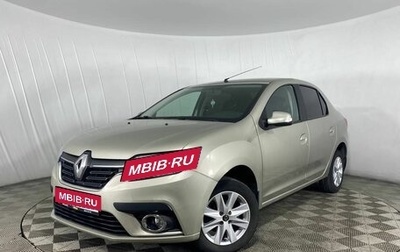 Renault Logan II, 2018 год, 830 000 рублей, 1 фотография