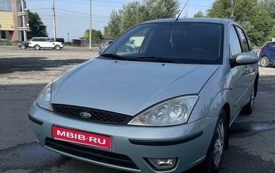 Ford Focus IV, 2003 год, 310 000 рублей, 1 фотография