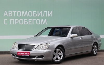 Mercedes-Benz S-Класс, 2004 год, 750 000 рублей, 1 фотография