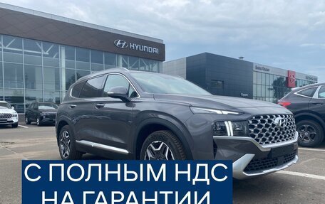 Hyundai Santa Fe IV, 2021 год, 5 016 547 рублей, 9 фотография