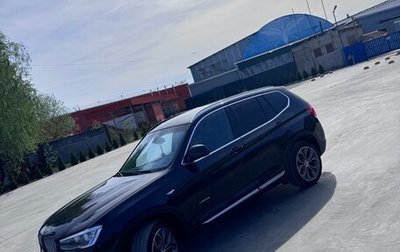 BMW X3, 2016 год, 2 800 000 рублей, 1 фотография