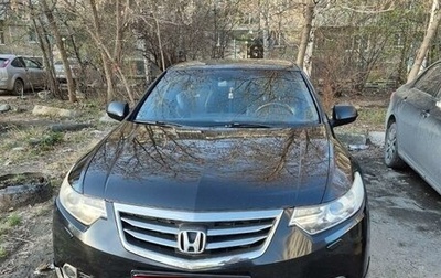 Honda Accord VIII рестайлинг, 2011 год, 1 590 000 рублей, 1 фотография