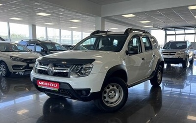 Renault Duster I рестайлинг, 2018 год, 1 495 000 рублей, 1 фотография