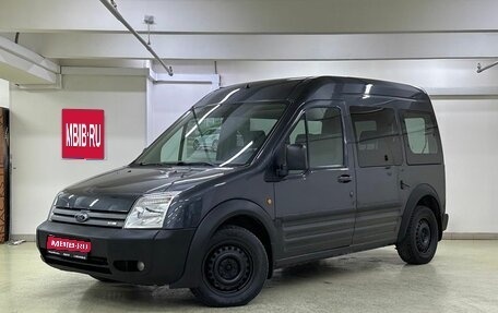 Ford Tourneo Connect I, 2008 год, 850 000 рублей, 1 фотография