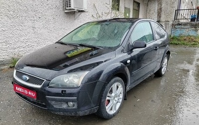 Ford Focus II рестайлинг, 2006 год, 220 000 рублей, 1 фотография