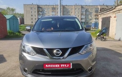 Nissan Qashqai, 2019 год, 2 050 000 рублей, 1 фотография