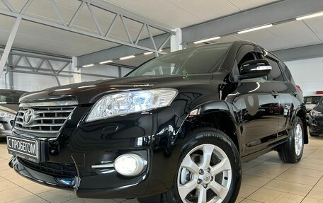 Toyota RAV4, 2010 год, 1 575 000 рублей, 3 фотография