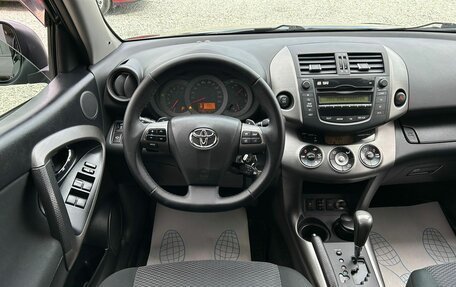 Toyota RAV4, 2010 год, 1 575 000 рублей, 14 фотография