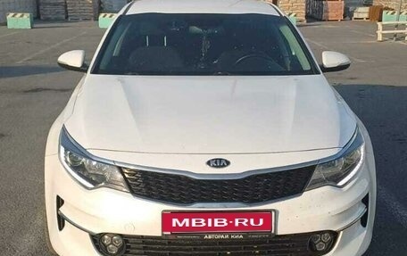 KIA Optima IV, 2017 год, 1 830 000 рублей, 1 фотография