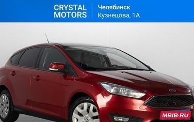 Ford Focus III, 2017 год, 1 179 000 рублей, 1 фотография