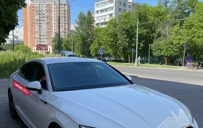 Audi A5, 2019 год, 4 600 000 рублей, 1 фотография