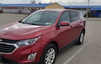 Chevrolet Equinox III, 2019 год, 1 660 000 рублей, 1 фотография