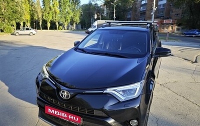 Toyota RAV4, 2019 год, 3 300 000 рублей, 1 фотография