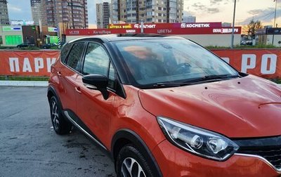 Renault Kaptur I рестайлинг, 2016 год, 1 690 000 рублей, 1 фотография