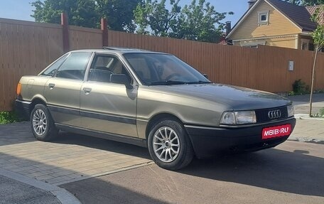 Audi 80, 1989 год, 220 000 рублей, 1 фотография