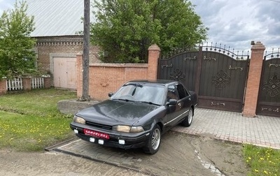 Toyota Carina, 1988 год, 170 000 рублей, 1 фотография