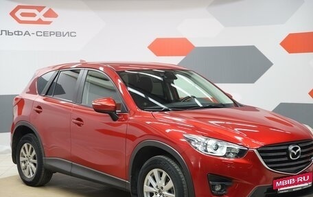 Mazda CX-5 II, 2016 год, 1 890 000 рублей, 3 фотография