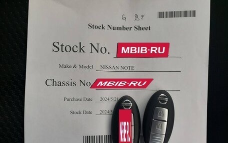 Nissan Note II рестайлинг, 2020 год, 1 330 000 рублей, 19 фотография