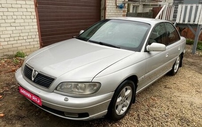 Opel Omega B, 2003 год, 320 000 рублей, 1 фотография