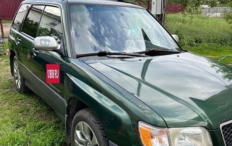 Subaru Forester, 2001 год, 530 000 рублей, 1 фотография