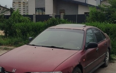 Honda Accord VII рестайлинг, 1993 год, 120 000 рублей, 1 фотография