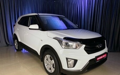 Hyundai Creta I рестайлинг, 2019 год, 1 969 000 рублей, 1 фотография
