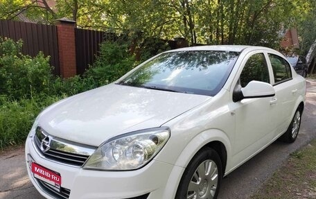 Opel Astra H, 2010 год, 510 000 рублей, 5 фотография