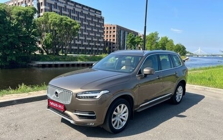 Volvo XC90 II рестайлинг, 2016 год, 3 650 000 рублей, 1 фотография