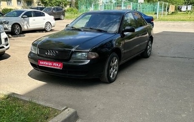Audi A4, 1996 год, 200 000 рублей, 1 фотография