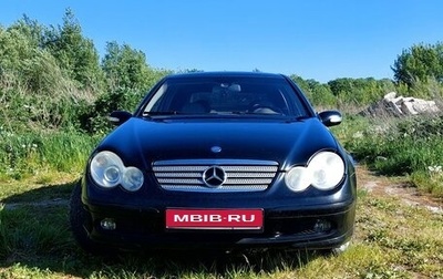 Mercedes-Benz C-Класс, 2002 год, 680 000 рублей, 1 фотография