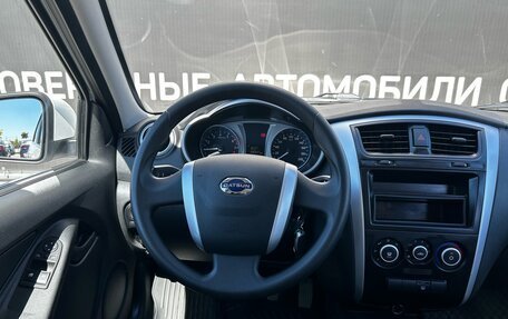 Datsun on-DO I рестайлинг, 2020 год, 831 000 рублей, 15 фотография