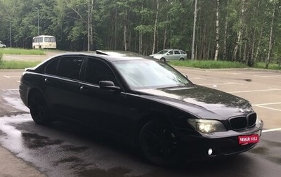 BMW 7 серия, 2006 год, 550 000 рублей, 1 фотография