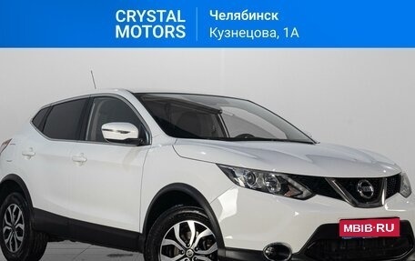 Nissan Qashqai, 2016 год, 1 869 000 рублей, 1 фотография