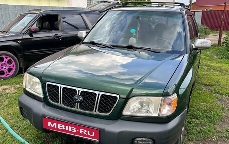 Subaru Forester, 2001 год, 530 000 рублей, 3 фотография