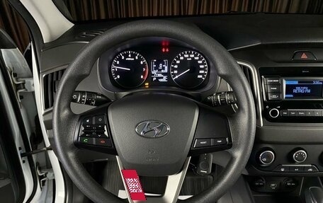 Hyundai Creta I рестайлинг, 2019 год, 1 969 000 рублей, 10 фотография