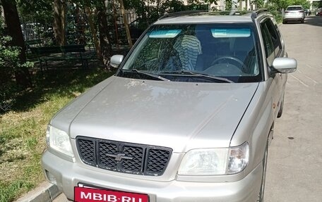 Subaru Forester, 2000 год, 525 000 рублей, 3 фотография