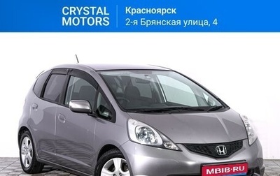 Honda Fit III, 2010 год, 949 000 рублей, 1 фотография