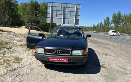 Audi 80, 1988 год, 155 000 рублей, 1 фотография