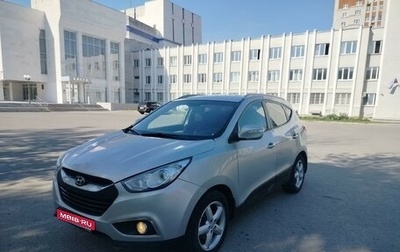 Hyundai ix35 I рестайлинг, 2010 год, 1 050 000 рублей, 1 фотография