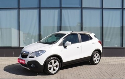 Opel Mokka I, 2013 год, 1 205 000 рублей, 1 фотография