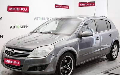 Opel Astra H, 2007 год, 421 000 рублей, 1 фотография