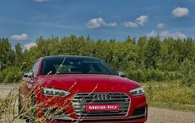 Audi S5, 2018 год, 4 850 000 рублей, 1 фотография