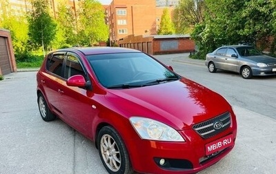 KIA cee'd I рестайлинг, 2008 год, 750 000 рублей, 1 фотография