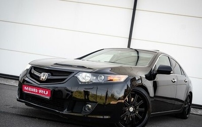 Honda Accord VIII рестайлинг, 2008 год, 1 369 000 рублей, 1 фотография