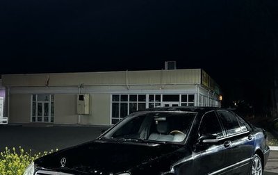 Mercedes-Benz S-Класс, 2000 год, 519 999 рублей, 1 фотография