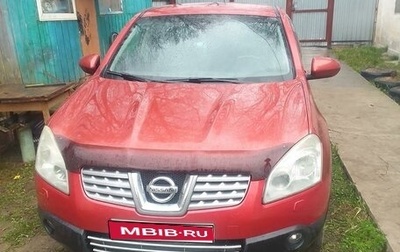 Nissan Qashqai, 2007 год, 780 000 рублей, 1 фотография