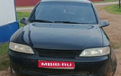 Opel Vectra B рестайлинг, 1999 год, 130 000 рублей, 1 фотография