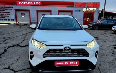 Toyota RAV4, 2020 год, 3 870 000 рублей, 1 фотография