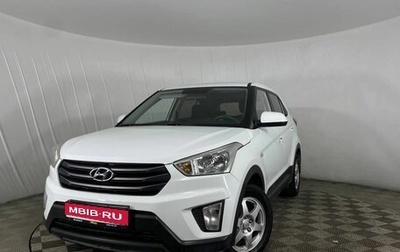 Hyundai Creta I рестайлинг, 2016 год, 1 510 000 рублей, 1 фотография