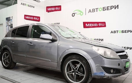 Opel Astra H, 2007 год, 421 000 рублей, 8 фотография